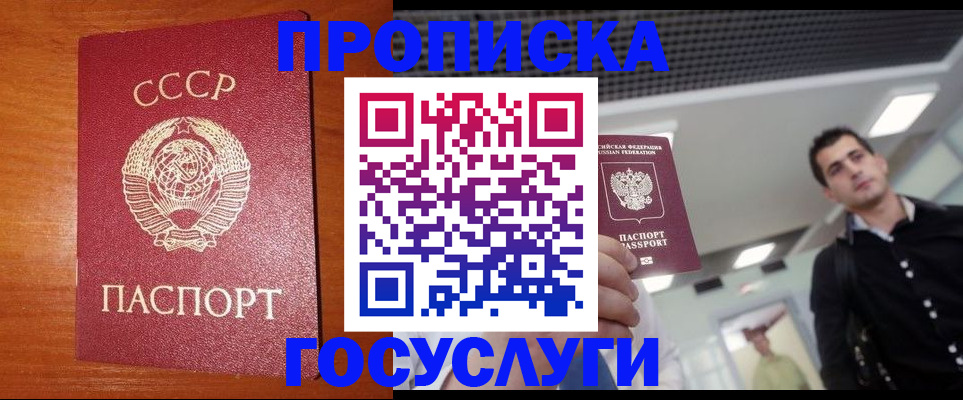 регистрация в Кукморе