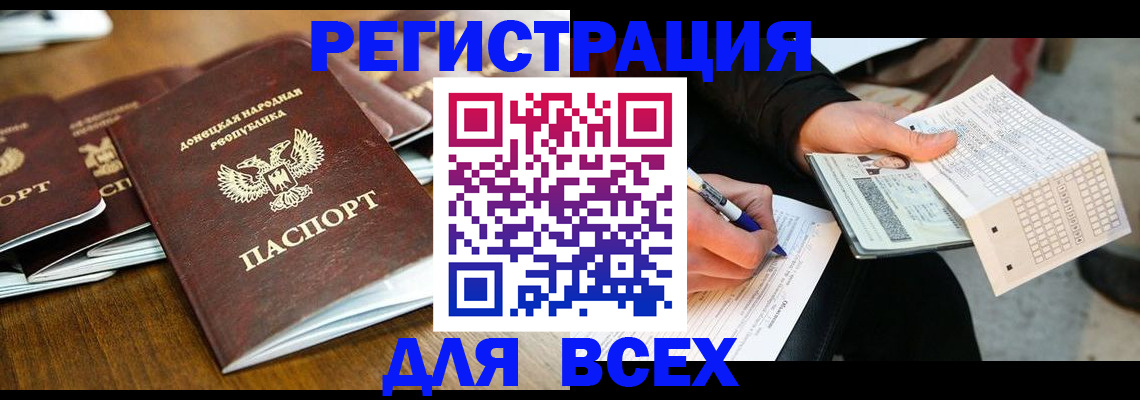 временная регистрация купить в Кукморе